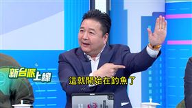 卓榮泰208萬赴日單據全公布，王義川揭設下「釣魚局」：藍白新11傻誕生。（圖／新台派上線）