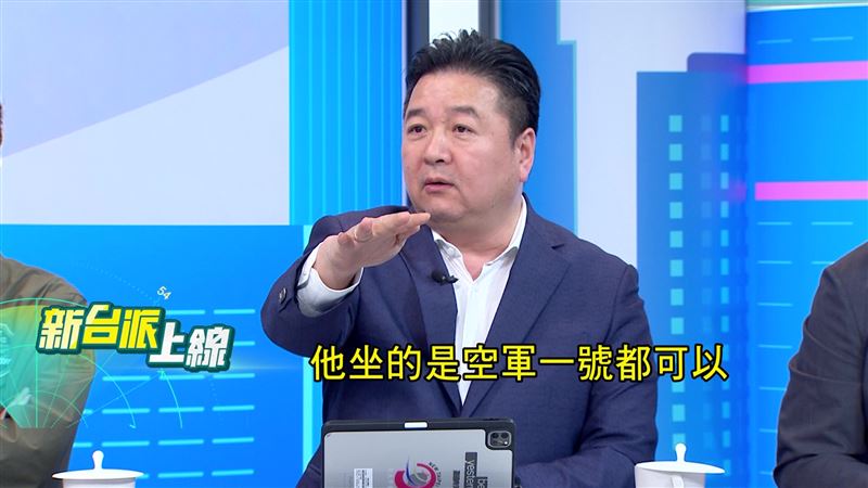 林金結認為，卓榮泰赴日看棒球挺台灣隊，「坐空軍一號都可以，公費出我絕對支持」。（圖／新台派上線）