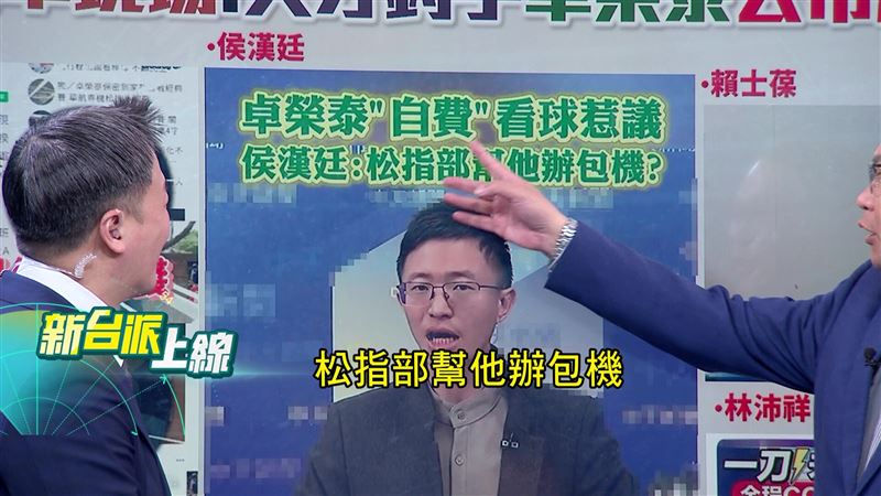 侯漢廷曾質疑松指部幫卓揆包機，如今真相曝光被打臉。（圖／新台派上線）