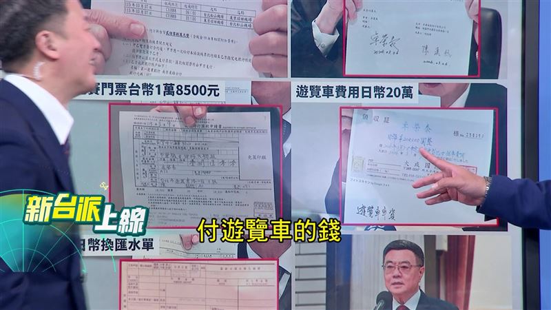 卓榮泰召開記者會，208萬赴日看球單據全公布。（圖／新台派上線）