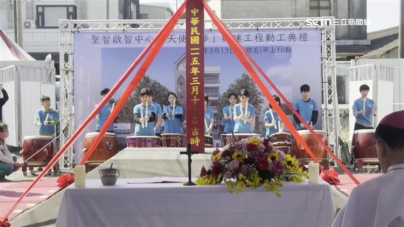 彰化縣溪州鄉「天主教聖智啟智中心」，新院區進行動土典禮