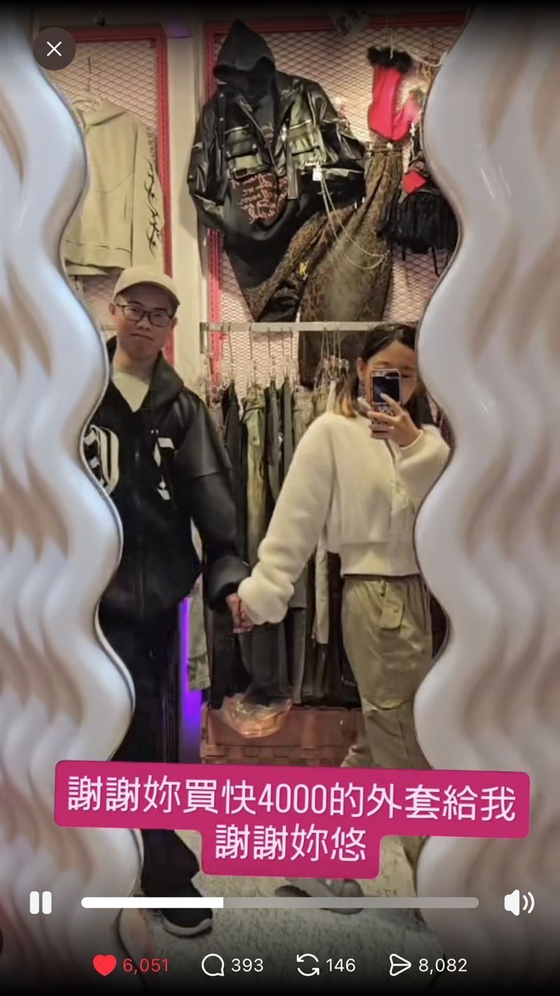 鄧佳華與來心還一起在西門町牽手逛街，女方買4000元的新外套送他。（圖／翻攝自鄧佳華Threads）