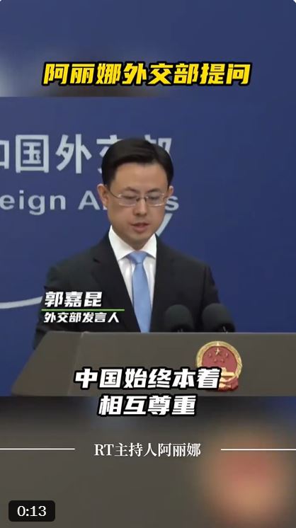 中國外交部發言人郭嘉昆。(圖/翻攝自X平台 @QIWUFYA)