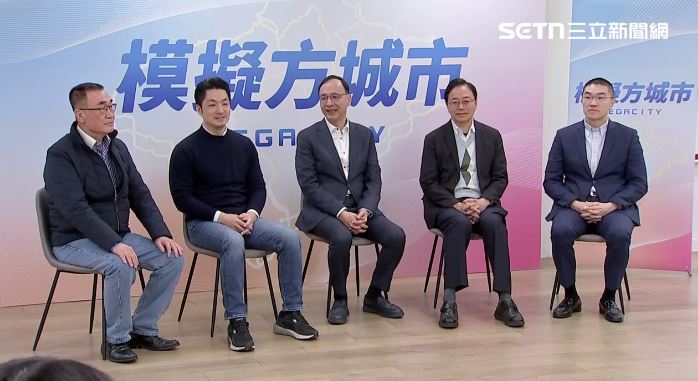 「模擬Mega City 模擬方城市」營隊，前國民黨主席朱立倫、台北市長蔣萬安、桃園市長張善政、基隆市長謝國樑、新北市長參選人李四川同台（圖／翻攝畫面）