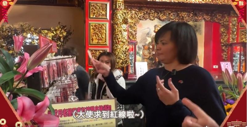 大使成功求到紅線。（圖／翻攝自外交部粉絲專頁）