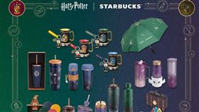 哈利波特迷尖叫！星巴克「霍格華茲超狂聯名」3/23開搶（圖／星巴克Starbucks提供） 
