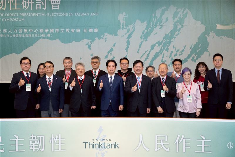 總統賴清德出席「台灣總統直選三十週年與民主韌性研討會」（圖／總統府提供）