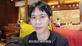 Andy老師前往清邁獨旅，其中一個行程竟出包。（圖／翻攝自YouTube）