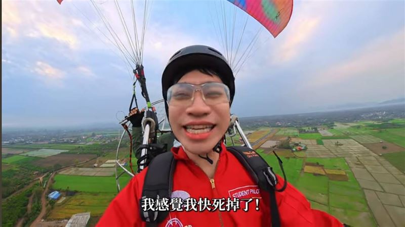 Andy老師泰國體驗滑翔翼。（圖／翻攝自YouTube）