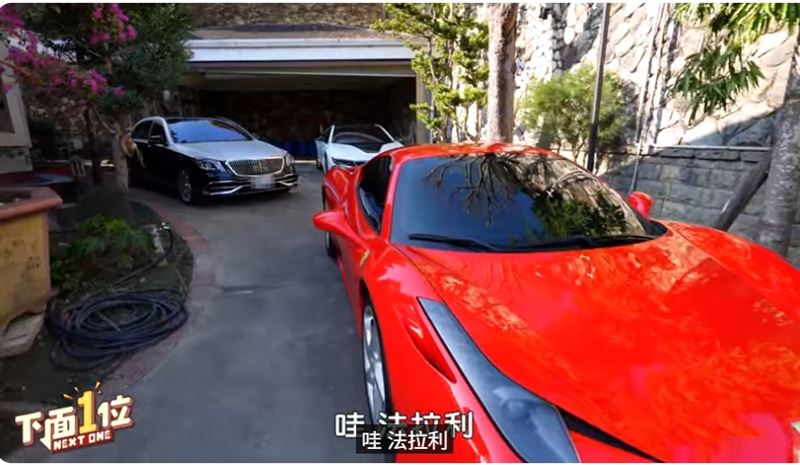 胡瓜粉絲收藏法拉利名車。(圖／《下面一位》提供）