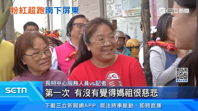 長照中心服務人員表達看法