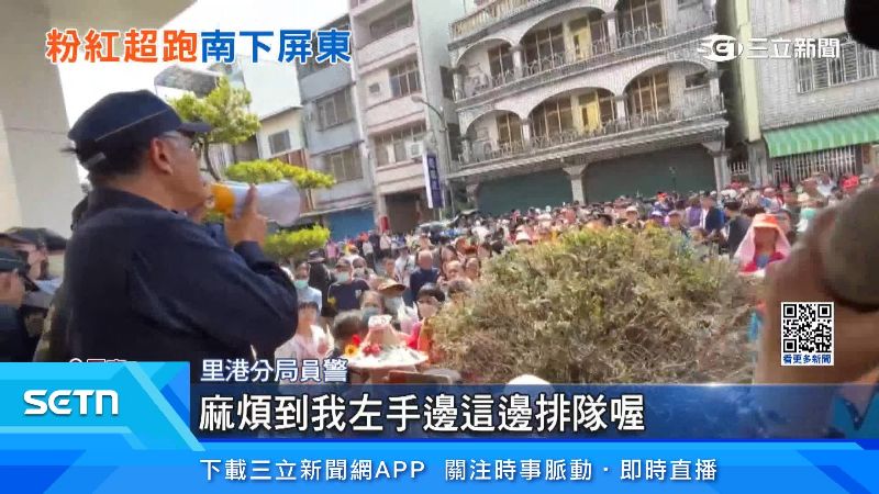 里港分局員警現場管制