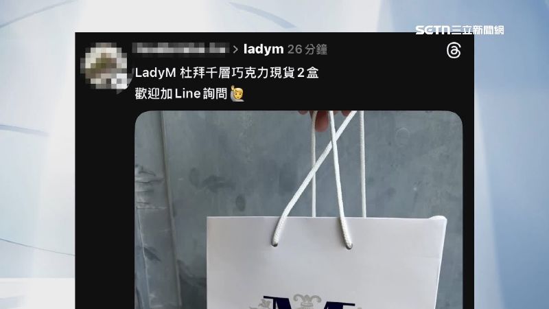 傳出有黃牛在社群高價出售