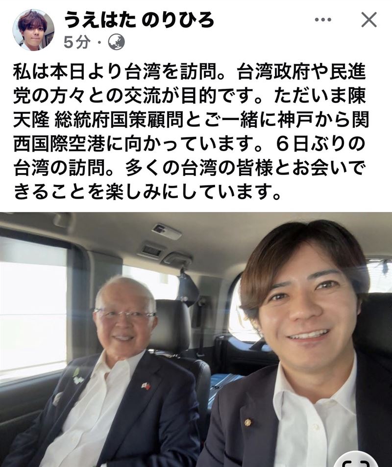 2025年4月27日,日本神戶市議員上畠寛弘來台訪問期間,與我國總統府國策顧問陳天隆於車上合影。(圖/國策顧問陳天隆提供)