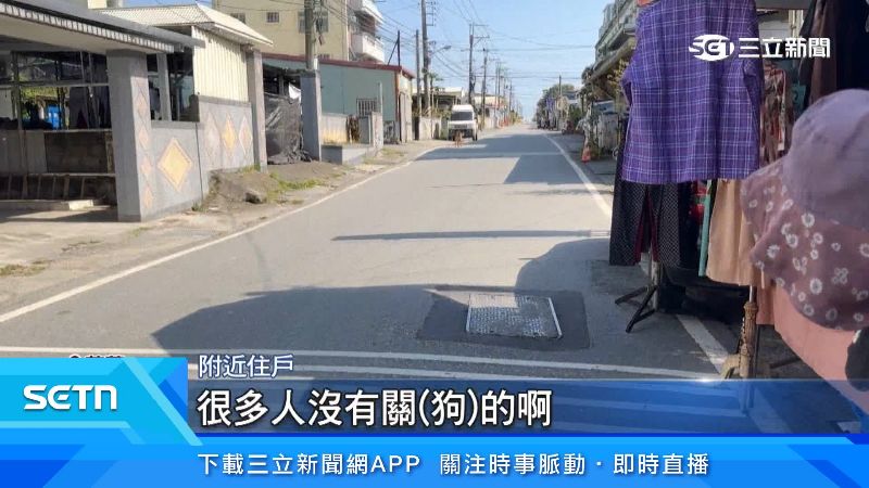 附近住戶出面說明