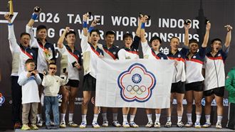 世界室內拔河　台灣男子600公斤摘金2連霸