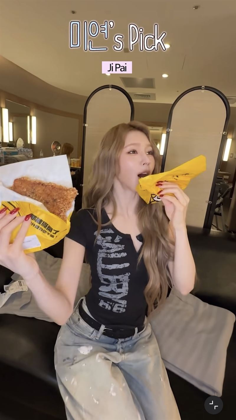 i-dle成員Miyeon（曹薇娟）大啖雞排。（圖／翻攝自IG @i_dle_official）