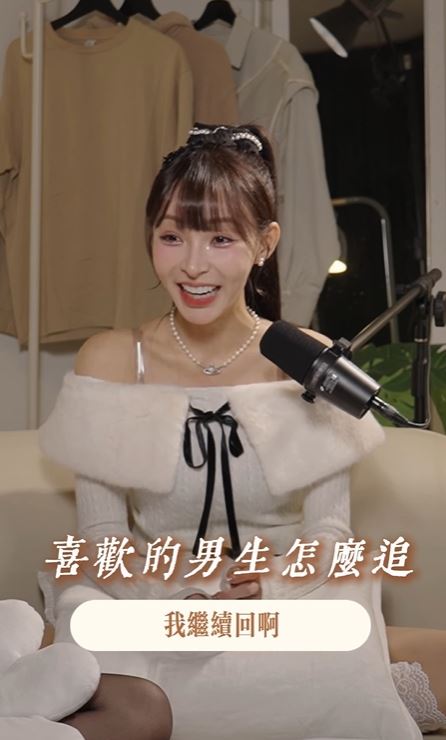 啦啦隊女神林襄近日在Podcast節目中大方分享自己的戀愛觀。(圖/翻攝自IG @crazymommemo666)