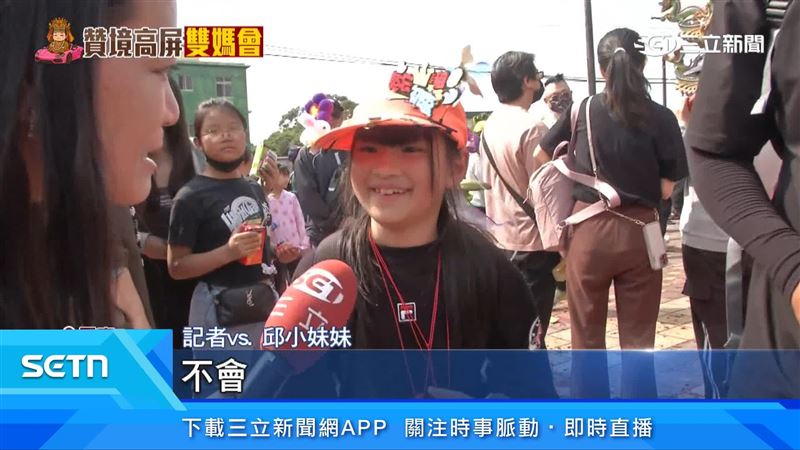 邱小妹妹出面說明