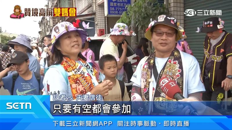 夫妻信徒出面說明