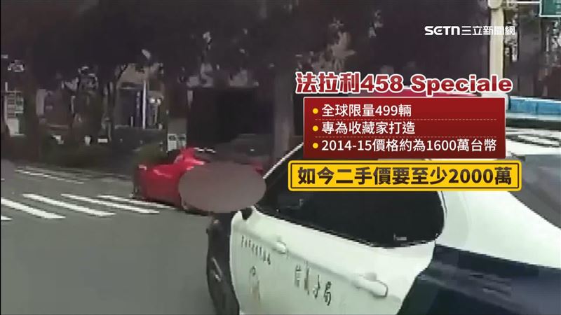 法拉利458 Speciale A介紹