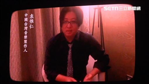 巫啟賢緬懷袁惟仁！稱中國台灣音樂人惹議