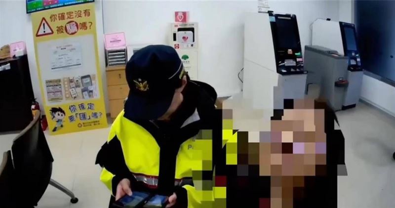 警方趕到銀行，勸阻李姓婦人匯款行為。（圖／翻攝畫面）