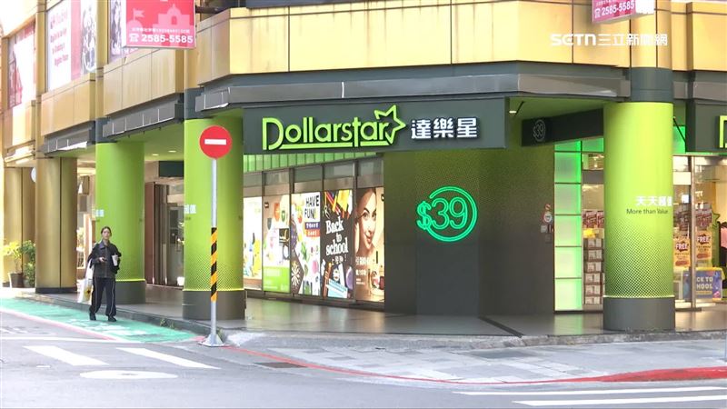 平價美式風格的銅板商店達樂星即將吹響熄燈號角
