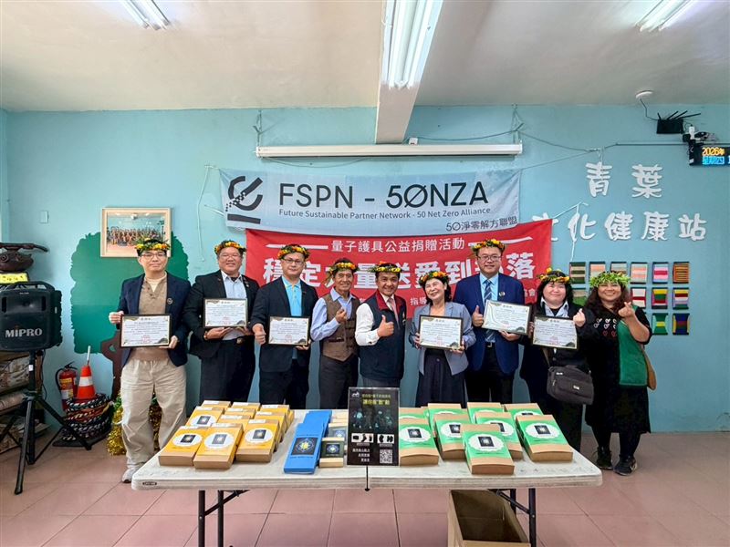 米森國際股份有限公司楊品潔總經理(左四)偕同五零淨零解方聯盟總會長謝伯彬等會員夥伴熱情參與穩定力量送愛到部落公益活動。（圖／翻攝畫面）