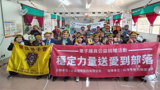送愛到部落！50淨零攜手米森祝長者