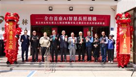 全台首座「智慧AI照護一體化」　祥宏健康產官學合作定義醫養智聯新標竿。（圖／主辦單位提供） 