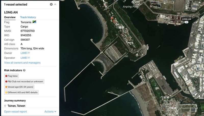 台南安平港驚現幽靈船?狂變吃水線惹疑!