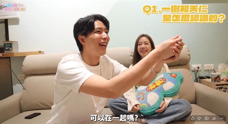 陳天仁透露一樹第三次下跪告白，雙方才交往。（圖／翻攝自YouTube）