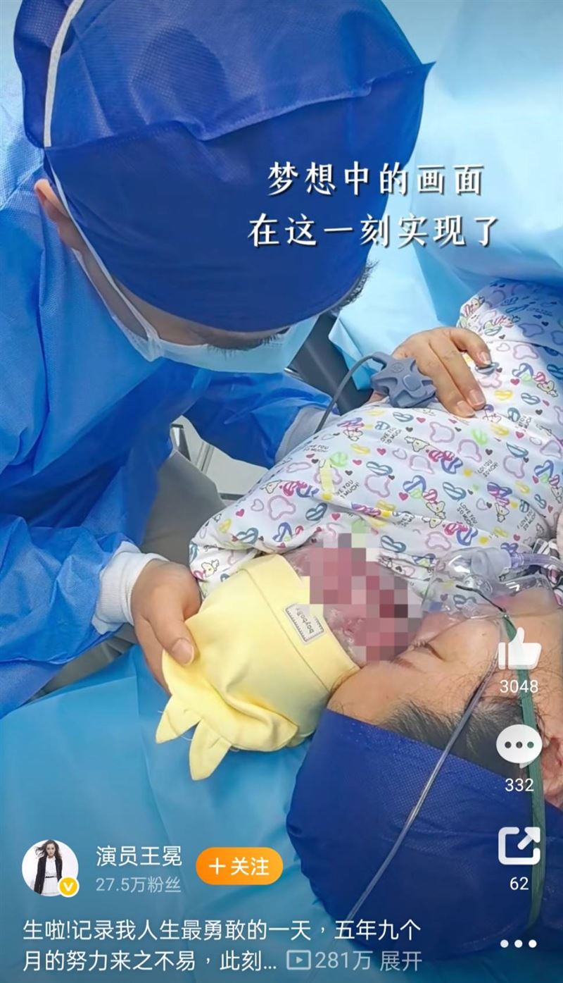 王冕在孩子出生那刻感動落淚。(圖/翻攝自微博)