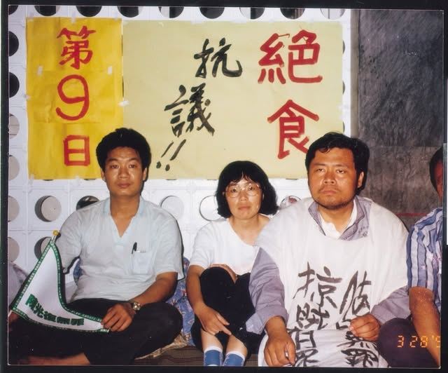 澎湖縣長陳光復與妻子吳淑瑾等人1991年絕食抗議。(圖/翻攝自陳光復臉書)