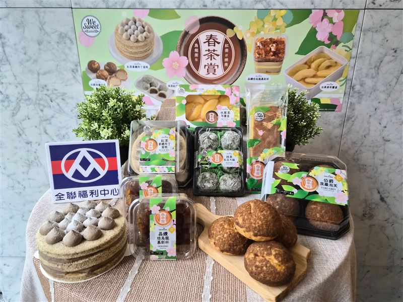全聯We Sweet春茶賞以伯爵紅茶、抹茶與焙烏龍為主軸。（圖／品牌業者提供）
