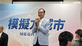 朱立倫出席「模擬Mega City 模擬方城市」營隊。（圖／記者詹宜庭攝影）