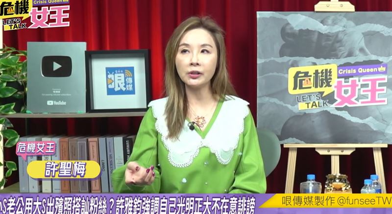 許聖梅談及許雅鈞。（圖／翻攝YT @哏傳媒）