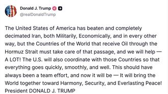 川普求護航荷莫茲　伊朗諷美保護傘無用