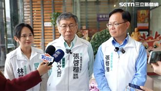 卓榮泰曬單據證明自費！柯文哲：別硬拗