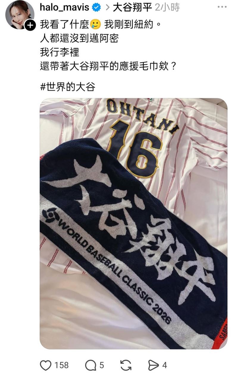 瑪菲司無奈曬出行李箱裡的大谷翔平毛巾。（圖／翻攝自Threads）