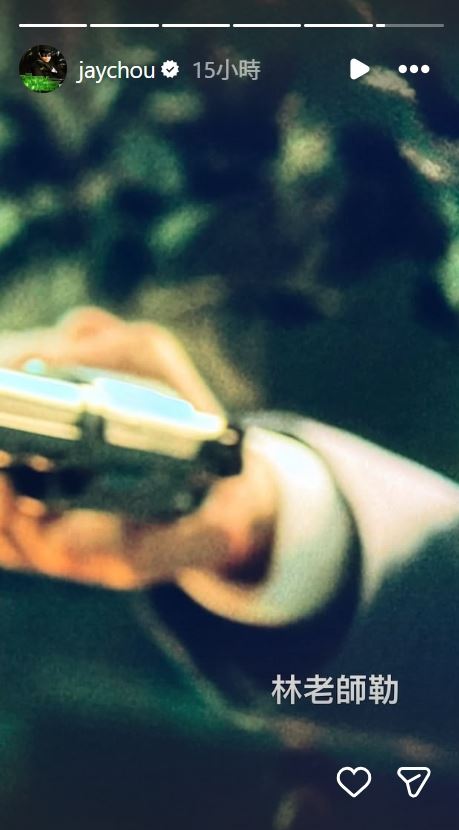 周杰倫透過社群分享新專輯籌備進度。（圖／翻攝自IG @jaychou）