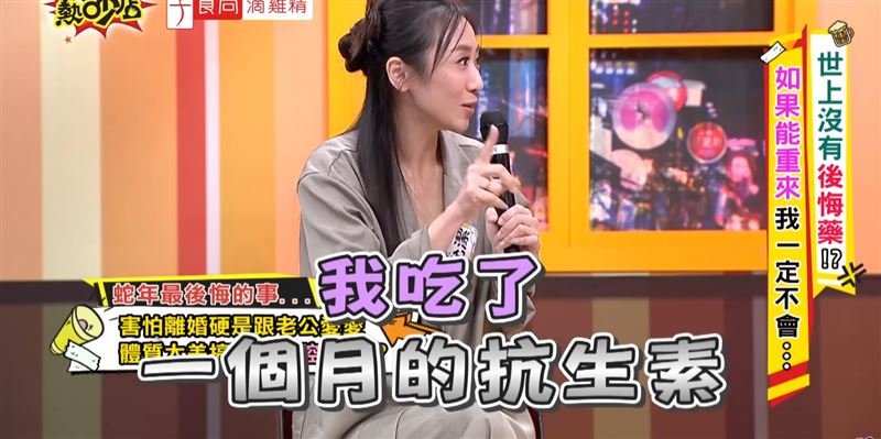 蔡允潔透露吃一個月抗生素。（圖／翻攝自YouTube）