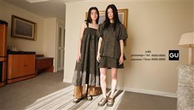 GU宣布攜手rokh，推出2026春夏聯名系列。（圖／品牌業者提供）