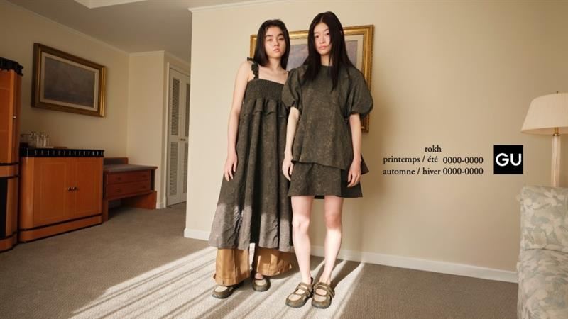 GU攜rokh推2026春夏聯名 必敗「氣球褲」