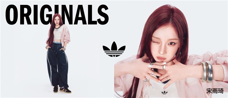 adidas Originals融合復古經典,宋雨琦演繹T-TOE系列與薄底鞋家族煥新登場。(圖/品牌業者提供)