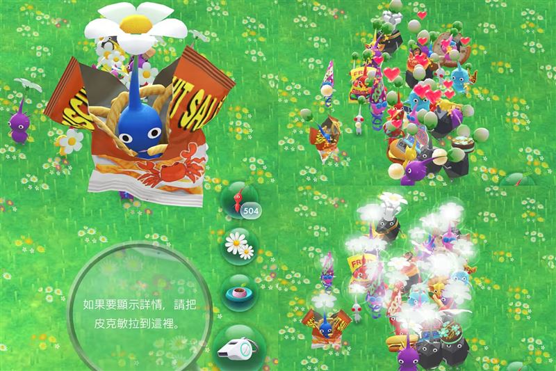 皮克敏手遊爆紅，全台瘋「走路種花」，連長輩也愛不釋手。（圖／翻攝自Threads@Pikmin Bloom 中文官方帳號）