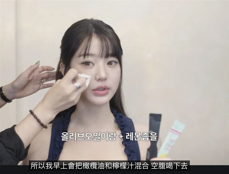 韓國女團IVE成員張員瑛曾公開每天早上起床的第一件事，就是空腹喝一杯「特級初榨橄欖油加鮮榨檸檬汁」。(圖／翻攝IG@for_everyoung10)