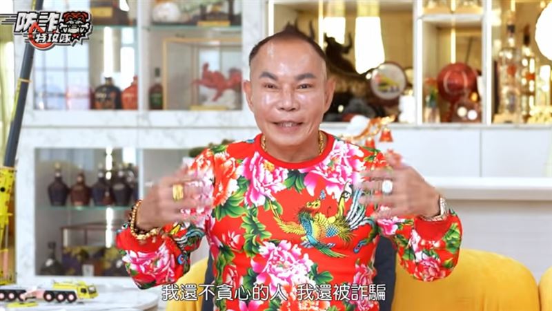 吊車大王爆被詐騙!「1通電話」20萬沒了