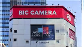 BicCamera公布台灣旅客熱銷前10名商品，主力仍舊是保健、美容為主。（圖／翻攝X@yumedeaetara330）